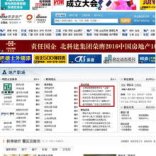 機械企業網絡營銷推廣中心 解鎖機械網無限商機